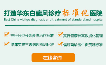 哪些導(dǎo)致白癜風(fēng)、導(dǎo)致白癜風(fēng)老治不好